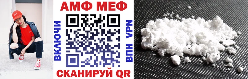 Амфетамин 98% Саратов
