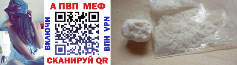 MEGA   Саратов  А ПВП кристаллы 