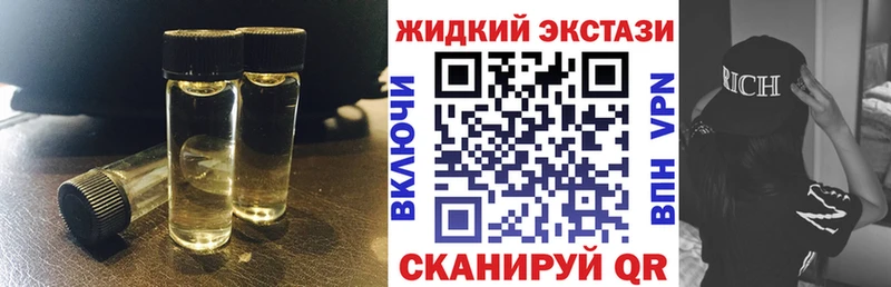 магазин  наркотиков  Саратов  БУТИРАТ 99% 