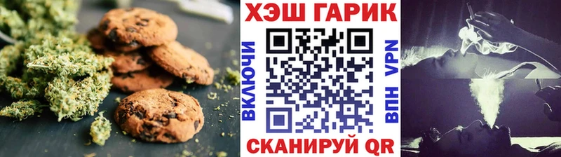 Еда ТГК марихуана  Саратов 