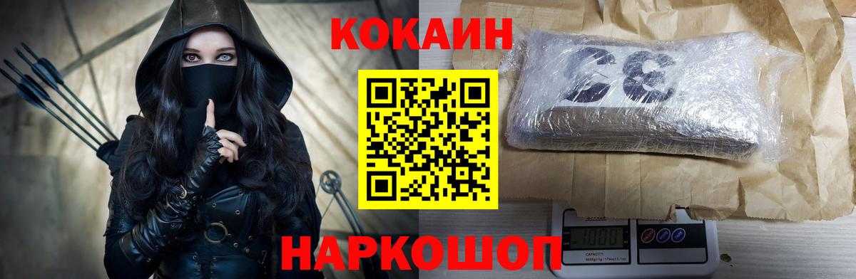 Кокаин Боливия Саратов