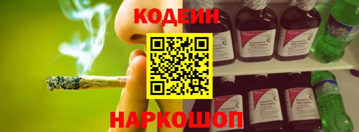 МЕФ кристаллы  ГАШ  Саратов  NBOMe  Вход с VPN  Метамфетамин 