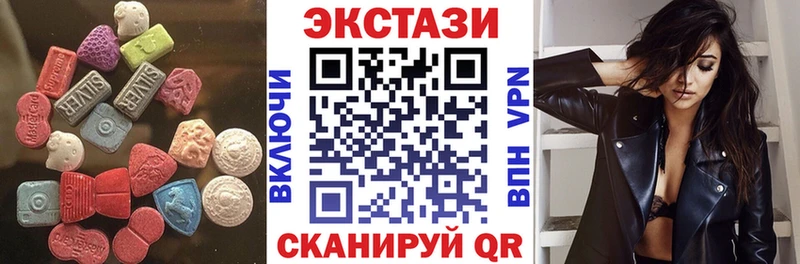 Ecstasy 280 MDMA Саратов