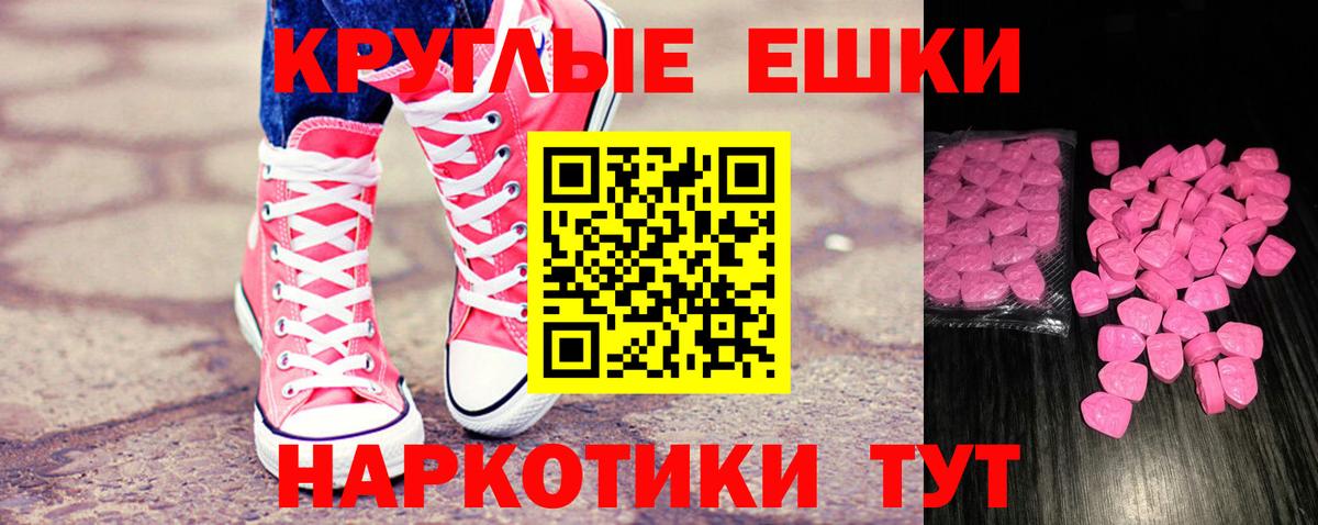 Экстази Дубай Саратов