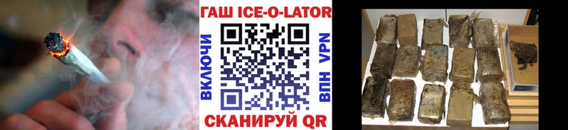ГАШ хэш  Саратов 