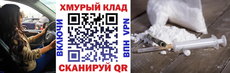 Героин афганец  Саратов 