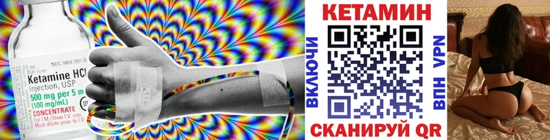 Кетамин ketamine  Саратов 