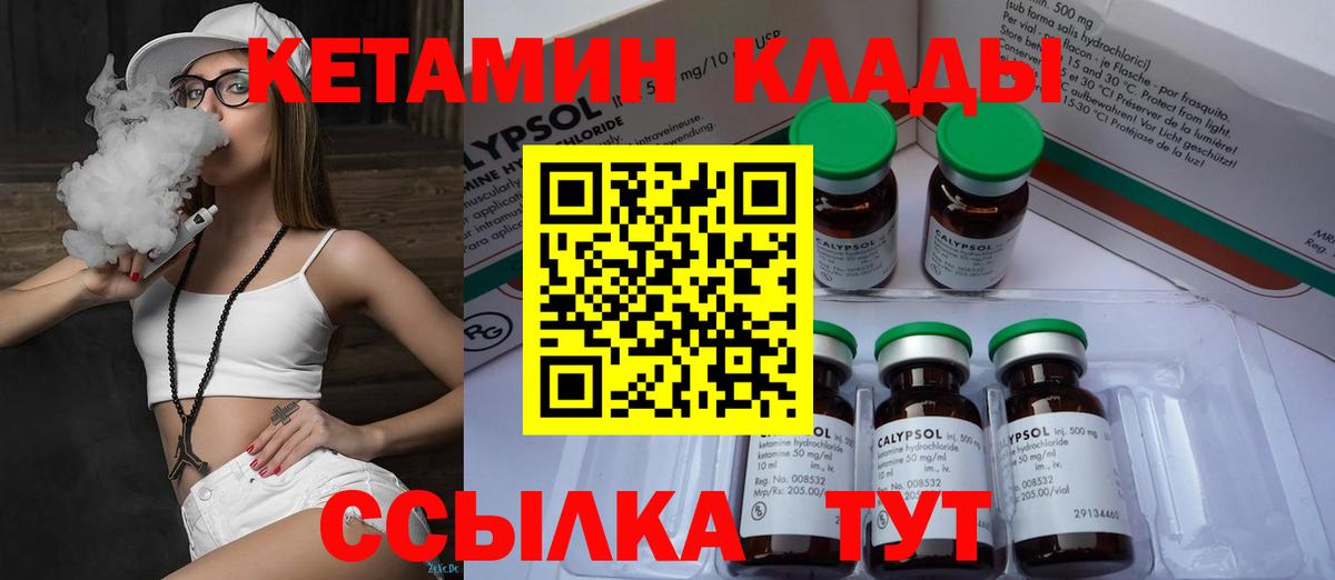 ГАШ Саратов