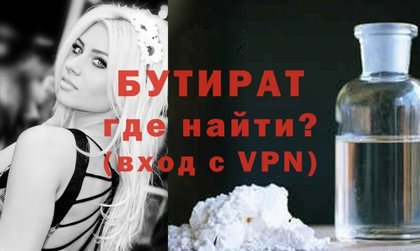 прущая мука Горнозаводск