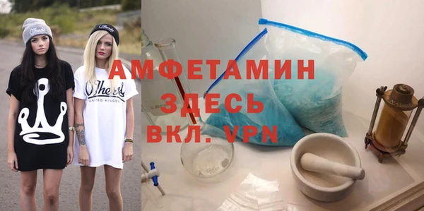 спайс Горно-Алтайск