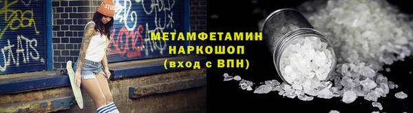 прущая мука Горнозаводск