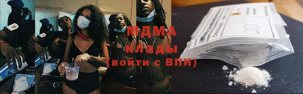 спайс Горно-Алтайск