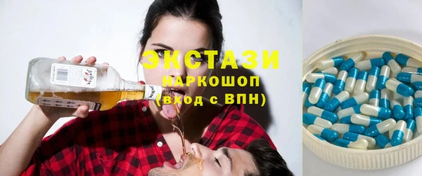 спайс Горно-Алтайск