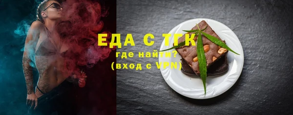 спайс Горно-Алтайск