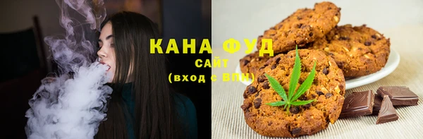 прущая мука Горнозаводск