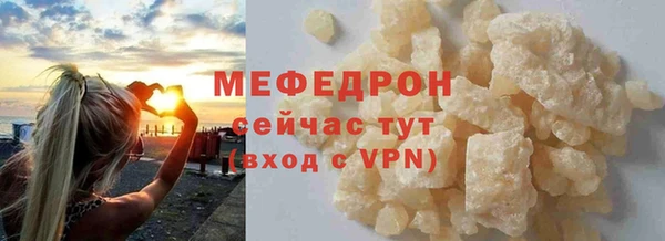 прущая мука Горнозаводск