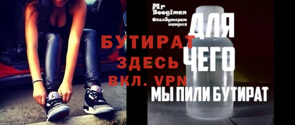 apvp Горняк