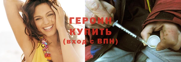 спайс Горно-Алтайск