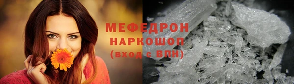 спайс Горно-Алтайск