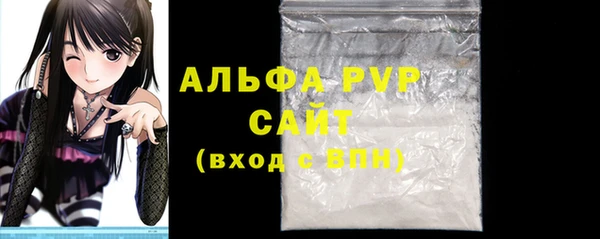 прущая мука Горнозаводск