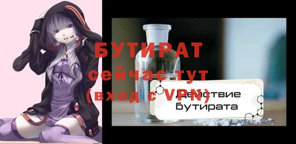 прущая мука Горнозаводск