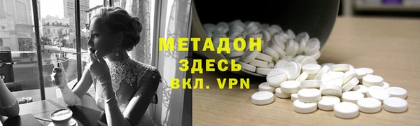 прущая мука Горнозаводск