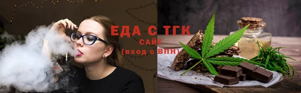 спайс Горно-Алтайск