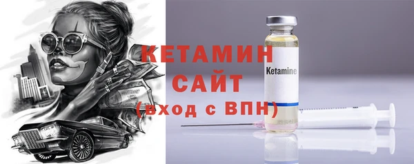прущая мука Горнозаводск