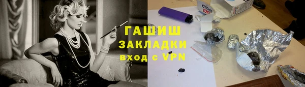 прущая мука Горнозаводск