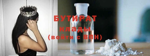 прущая мука Горнозаводск