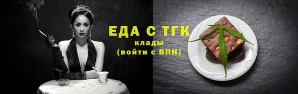 прущая мука Горнозаводск