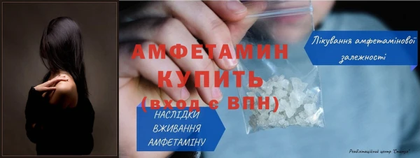 спайс Горно-Алтайск
