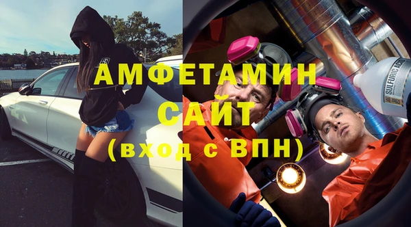 прущая мука Горнозаводск