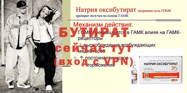 apvp Горняк