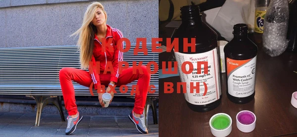 спайс Горно-Алтайск