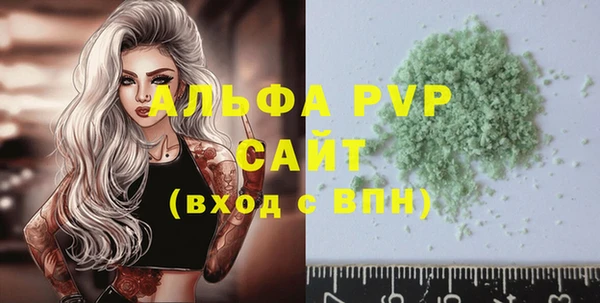 прущая мука Горнозаводск