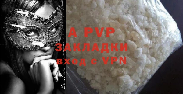 прущая мука Горнозаводск