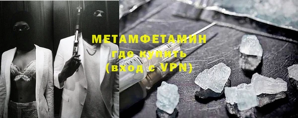 прущая мука Горнозаводск