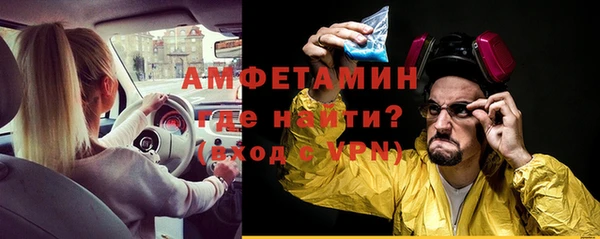 apvp Горняк