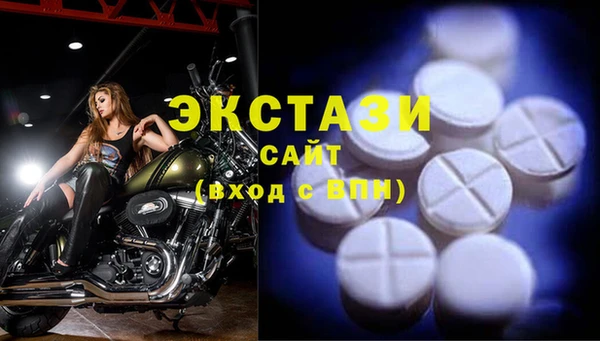 прущая мука Горнозаводск