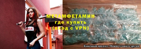 apvp Горняк