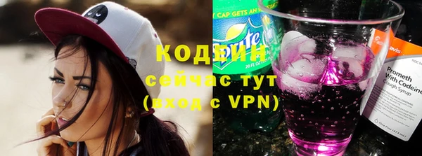 спайс Горно-Алтайск