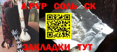 кокаин VHQ Кунгур