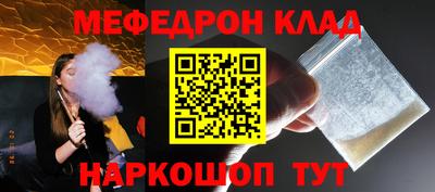 каннабис Кумертау