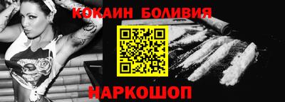 кокаин перу Кулебаки
