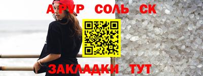 кокаин VHQ Кунгур
