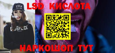 кокаин VHQ Кунгур