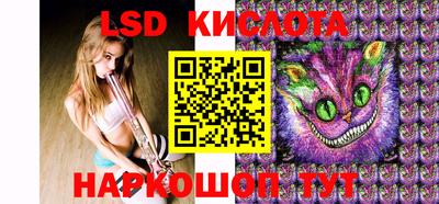 кокаин VHQ Кунгур