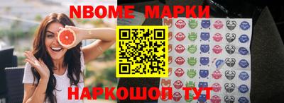 кокаин VHQ Кунгур