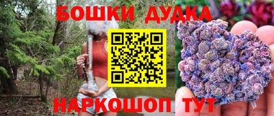 каннабис Кумертау